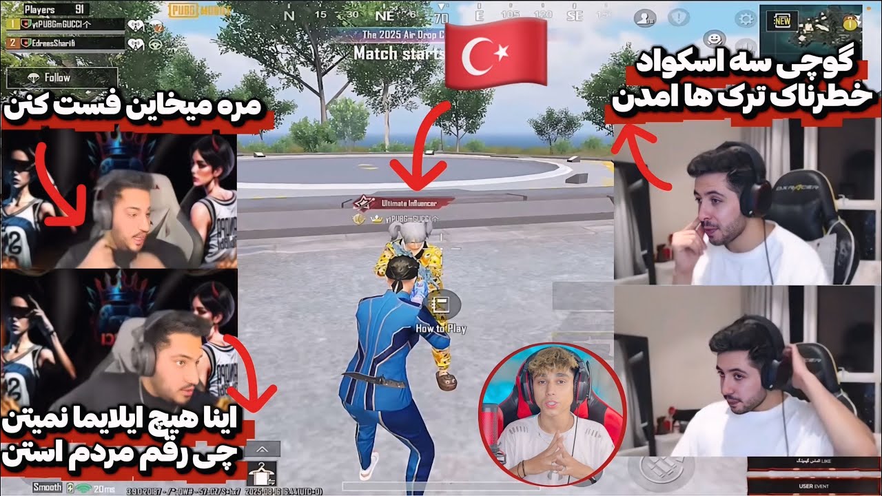 درگیری گوچی و ادریس شریفی در مقابل 3 اسکواد خطرناک ترک ها🇹🇷😦تمامی ندارن