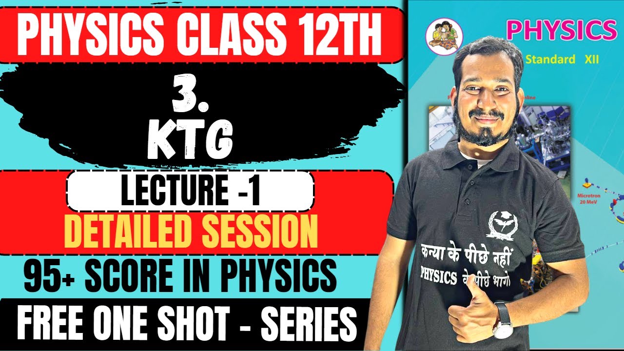 FREE One Shot (L-1) 3.KTG Physics Class 12th by #newindianera #nie #class12th