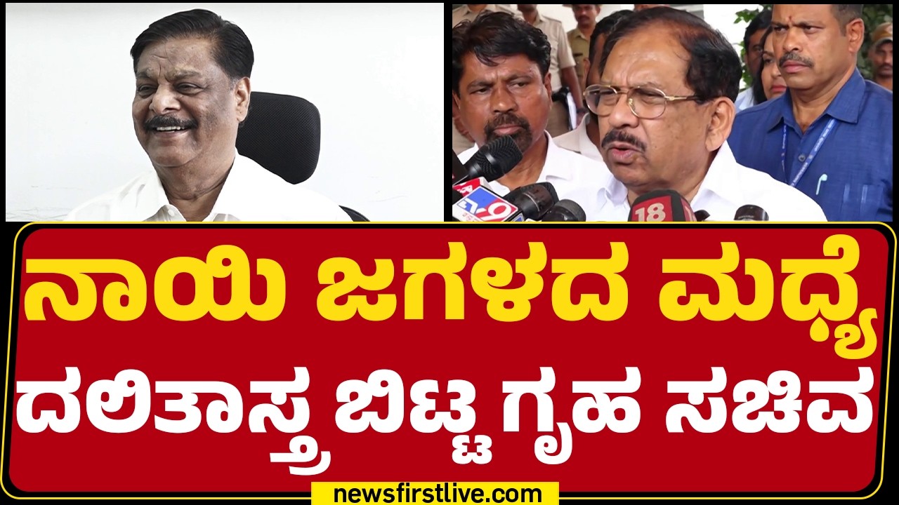 DCM DK Shivaklumar : ಕಾಲ ಬಂದಾಗ ಸಿಎಂ ಅವರೇ ಹೇಳ್ತಾರೆ ಅಂತ ತಿರುಗೇಟು | CM Post |@newsfirstkannada