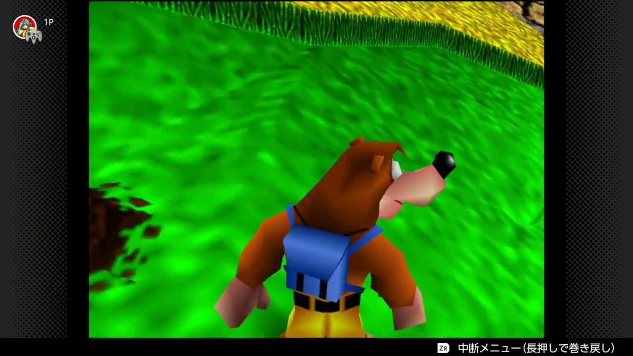 バンジョーとカズーイの大冒険　クルクルやまのふもと