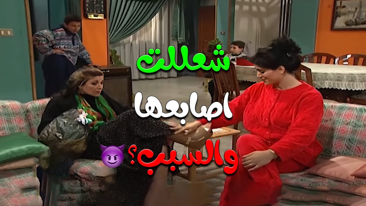 ام محمود صارت مليارديرة والكل بتمنى رضاها بس | مسلسل جميل وهناء