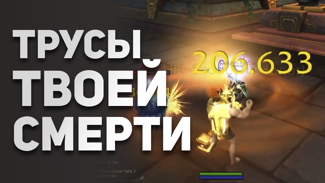 ММО-ИСТОРИИ. Трусы в WoW, Пришельцы в GTA 5, Предательство в EVE Online. Булджать топ.