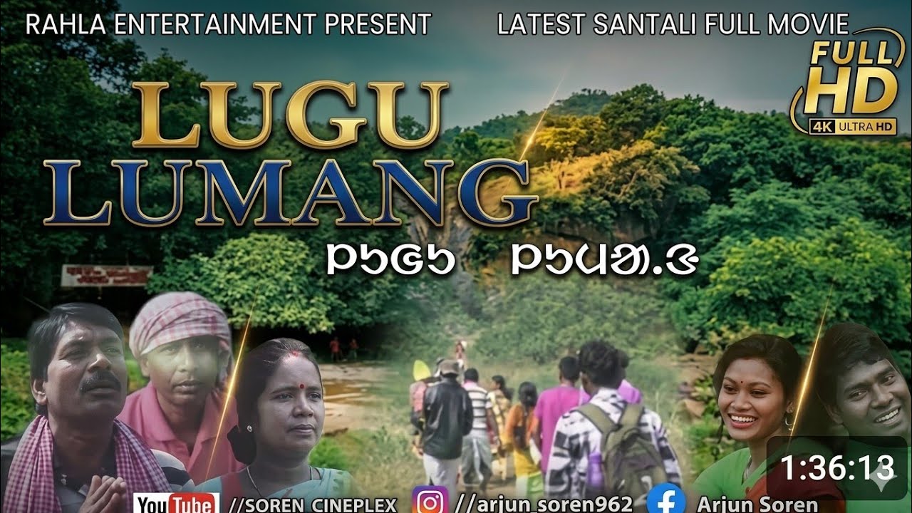 LUGU LUMANG //New santali full movie 2020// latest santali  movie