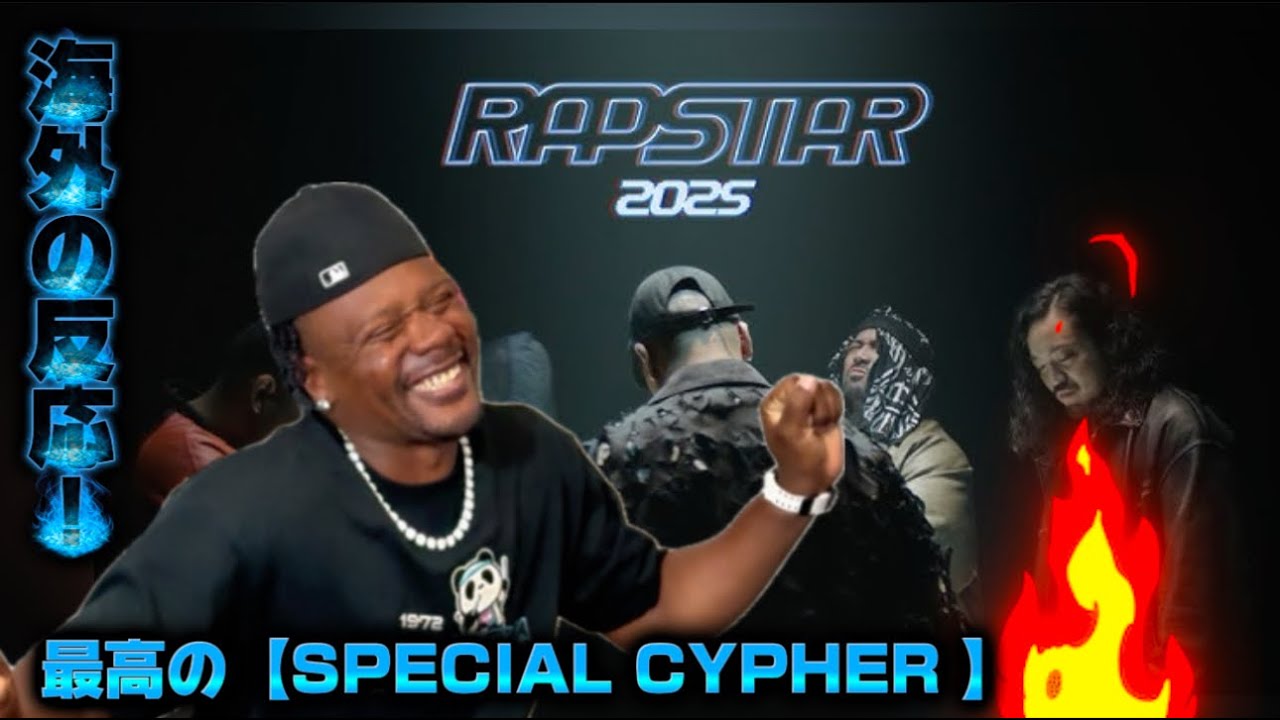 【SPECIAL CYPHER】kZm / R-指定 / OMSB / SEEDA / Benjazzy / Beat by ZOT on the WAVE｜RAPSTAR 2025 【海外の反応】