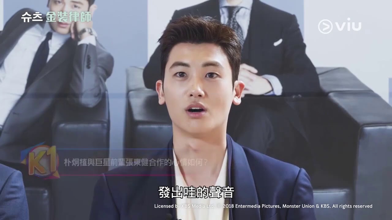 180430【全港獨家】《金裝律師》張東健朴炯植專訪！