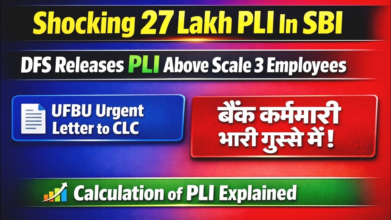 Bank Employees PLI Big Discrimination & Calculation | PLI 2026 Update | UFBU Letter 