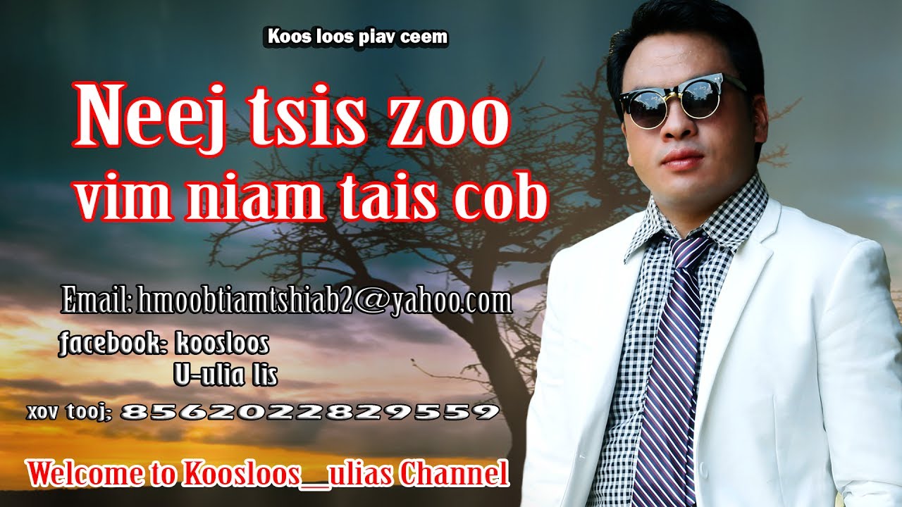 Neej tsis zoo vim niam tais cob 7/5/2017