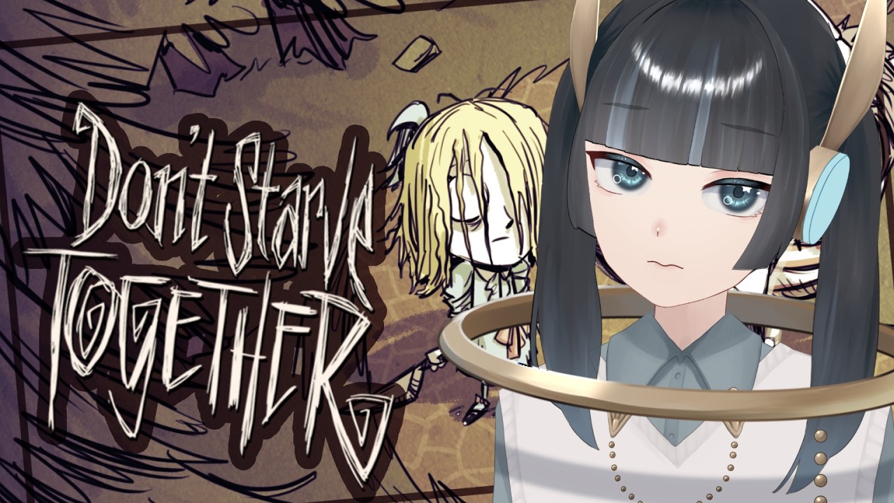 【Don't Starve Together】たぶん冬ボスくるぜ！【 #vtuber 】