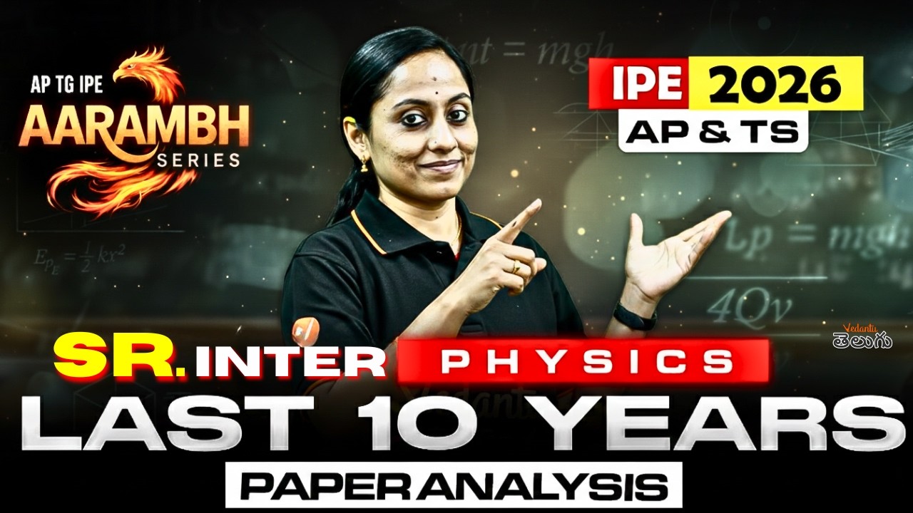 SR Inter Physics - Last 10 Years Paper Analysis | IPE 2026 | AP & TS Jr. IPE
