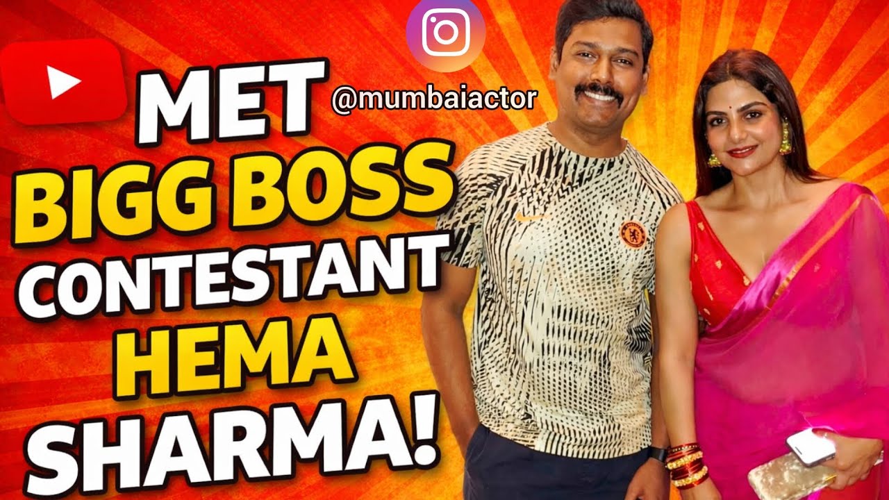 Met Bigg Boss Contestant Hema Sharma 😱 | Unexpected Moment! #HemaSharma @Hemakikahani #biggboss18 