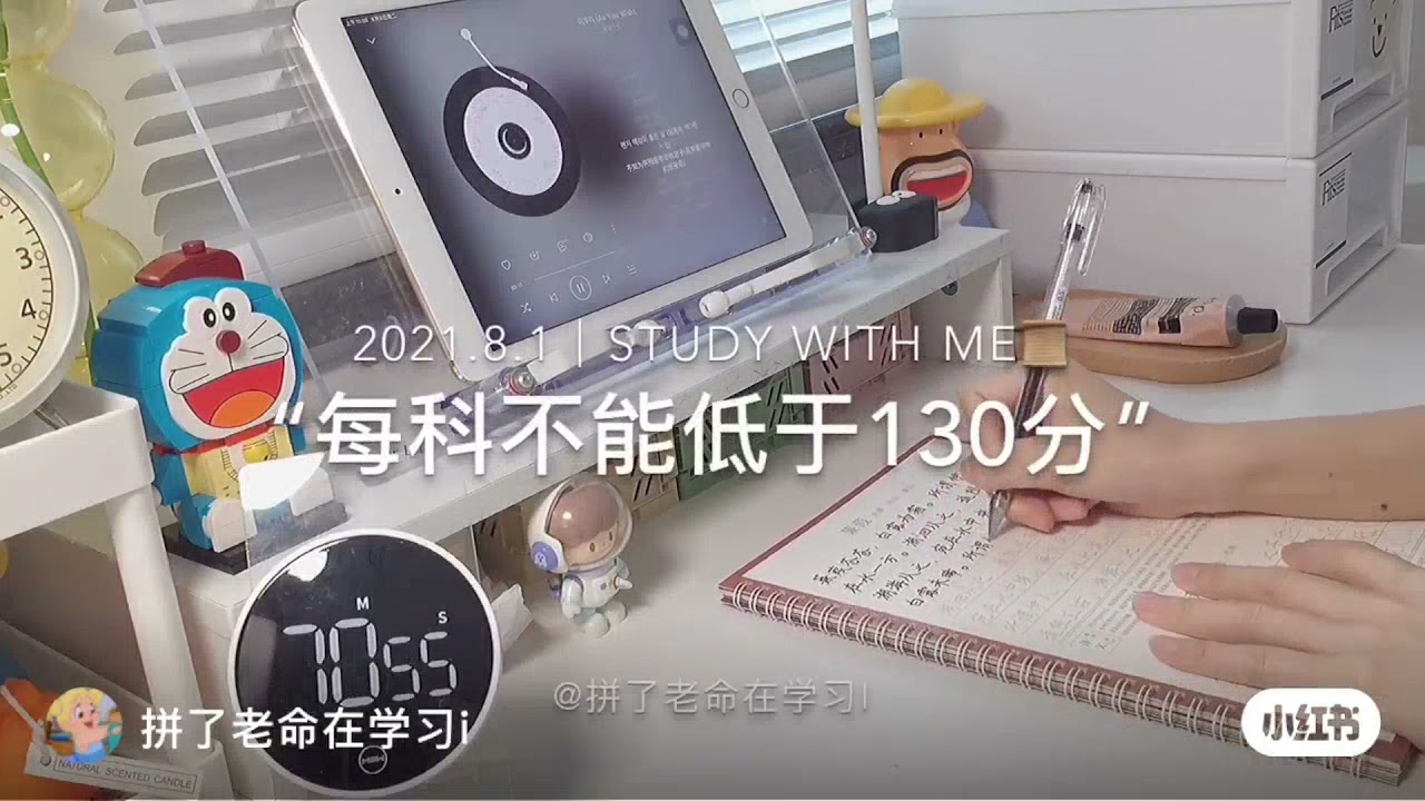 学习/励志语录合集/抖音✨✨✨