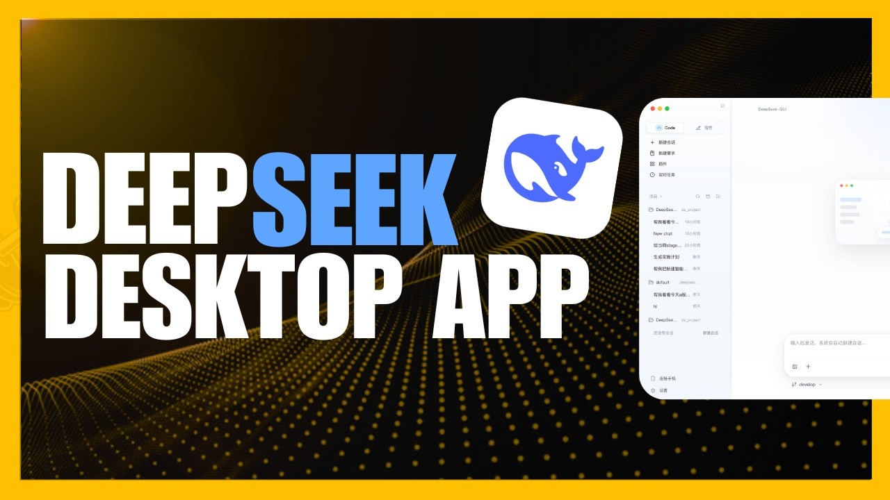 НОВОЕ десктопное приложение DeepSeek &mdash; круглосуточный самообучающийся AI-агент!