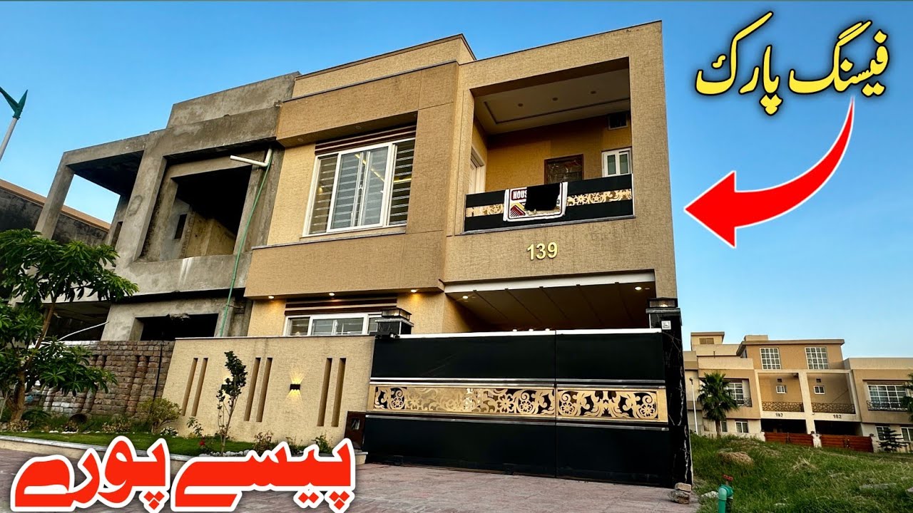 5 Marla house for sale in Bahria Town Rawalpindi Islamabad