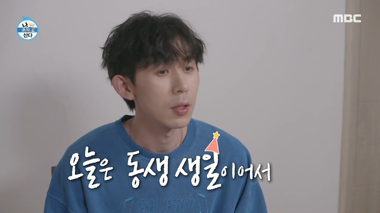 [나 혼자 산다] 코드 쿤스트가 빵쟁이라고?! 동생과 함께 먹을 도넛 1개 구매?!! 🍩 충격적인(?) 빵 쇼핑, MBC 220708 방송