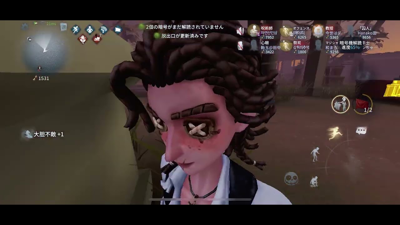 第五人格8人協力狩り🤝
