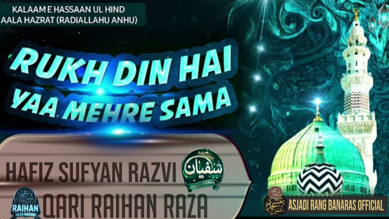   ❤️❤️❤️❤️@raihanrazarashidi @sufyanrazvi0786 @RangERazaBanarasOfficial#######