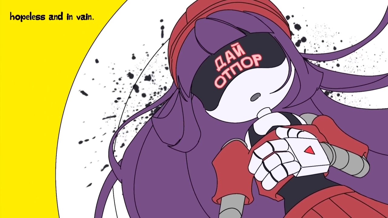BUTCHER'S VAIN (Butcher Vanity) (MD ver.)