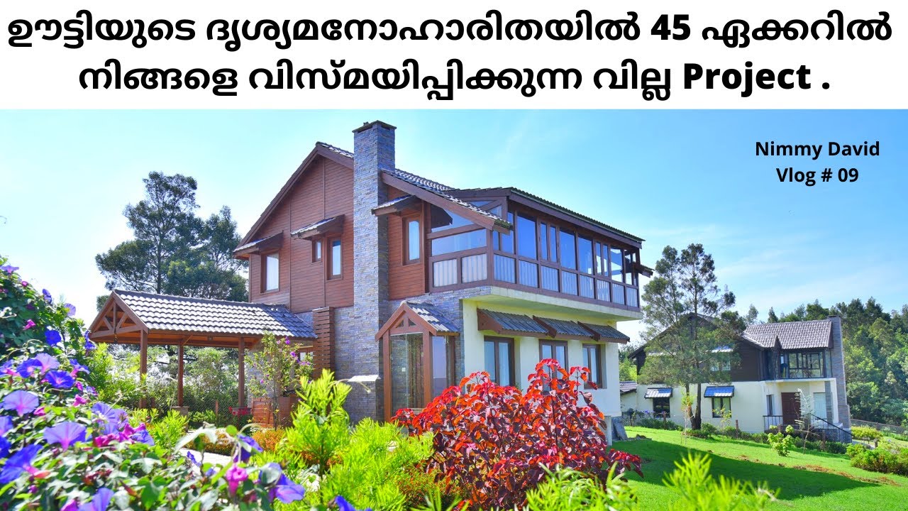 ഊട്ടിയുടെ ദൃശ്യമനോഹാരിതയിൽ 45 ഏക്കറിൽ ഒരു മലയാളിയുടെ വിസ്മയിപ്പിക്കുന്ന വില്ല Project .