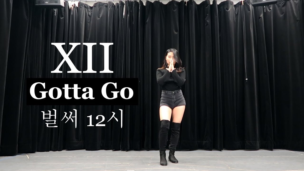 청하 (CHUNG HA) - 