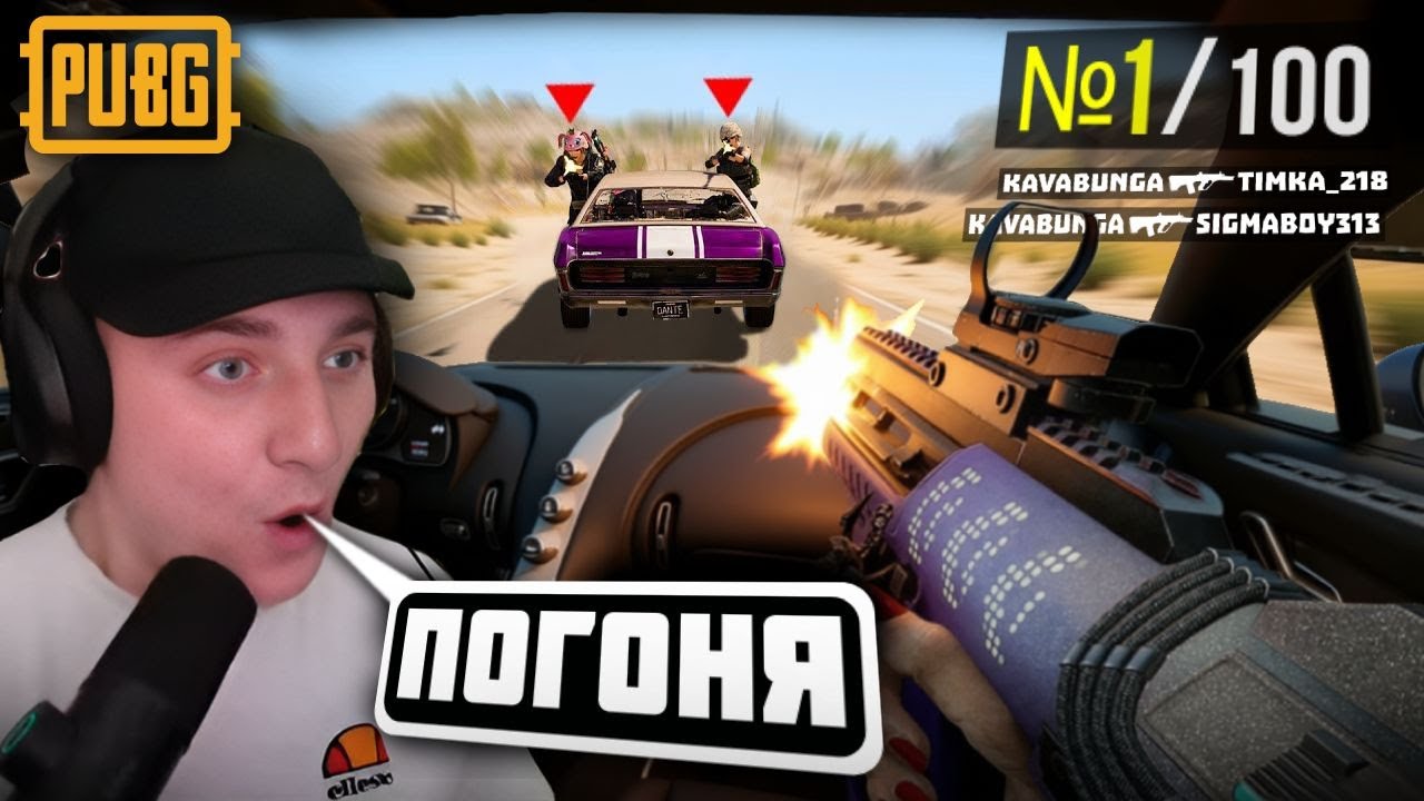 ПОТУЖНЕ виживання НА МІРАМАРІ➤PUBG Українською