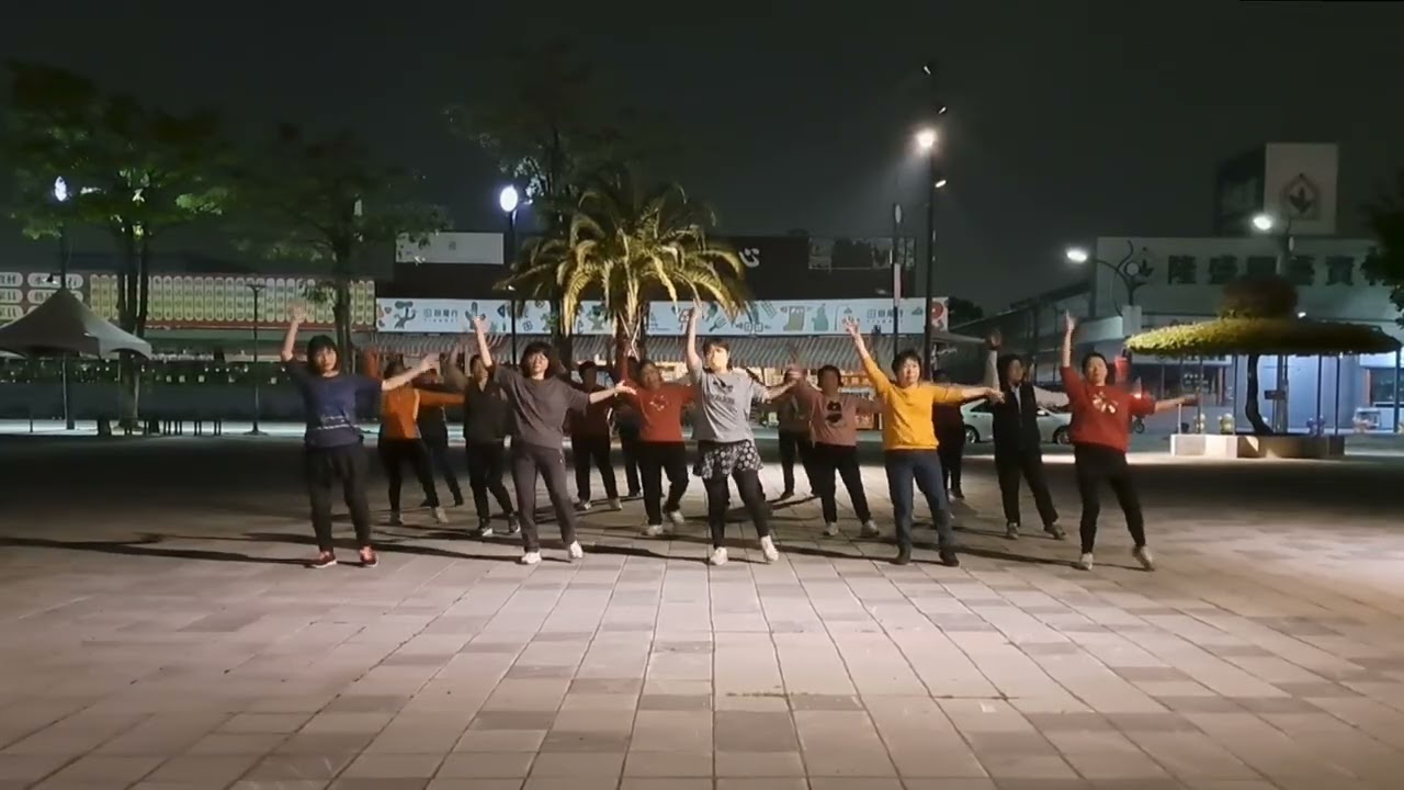 031 傷離別-廣場舞｜健身操｜有氧運動｜潮流舞｜爵士舞｜尊巴舞（指導老師：黃鈺媄）
