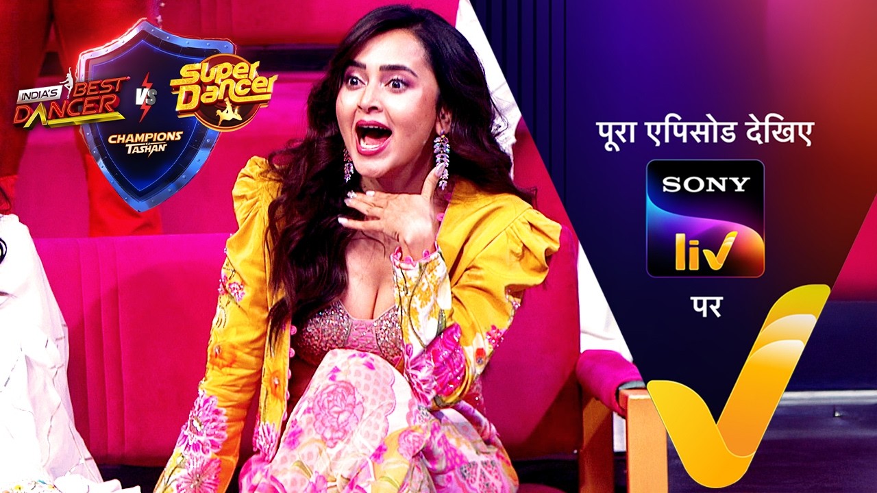 NEW! India's Best Dancer vs Super Dancer: Champions Ka Tashan |  | Ep 22 | 26 Jan 2024 | Teaser
