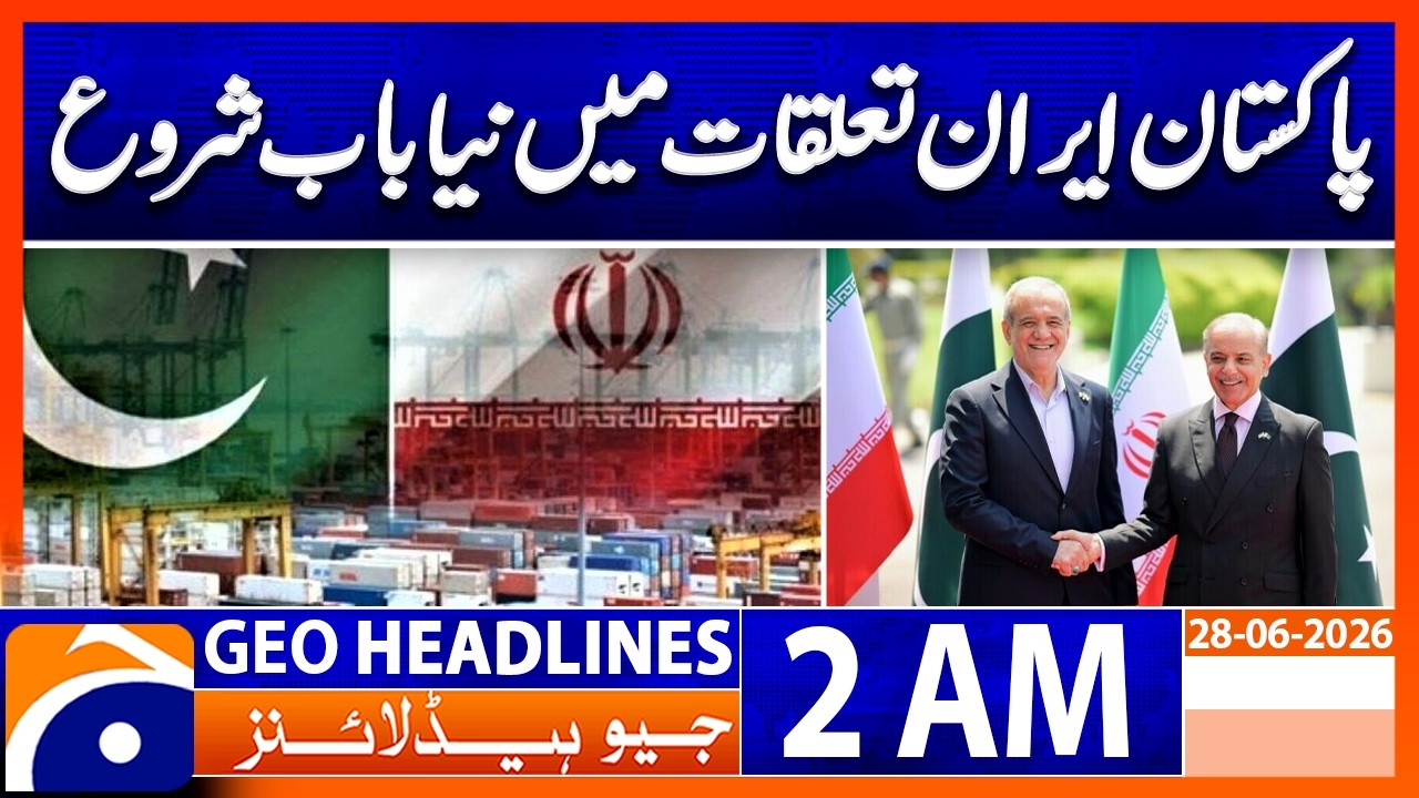 Pakistan & Iran Strengthen Trade Ties, Major Economic Development Announced | 2AM Headlines Geo News
