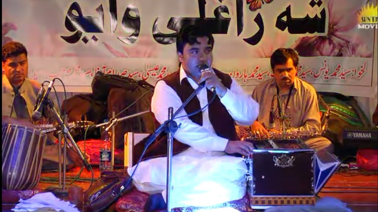 Shafi Esar New Songs 2021 | Rebara Howaya Ashna Sa Wayal | Pashto New Songs | New Shafi Esar Ghazal