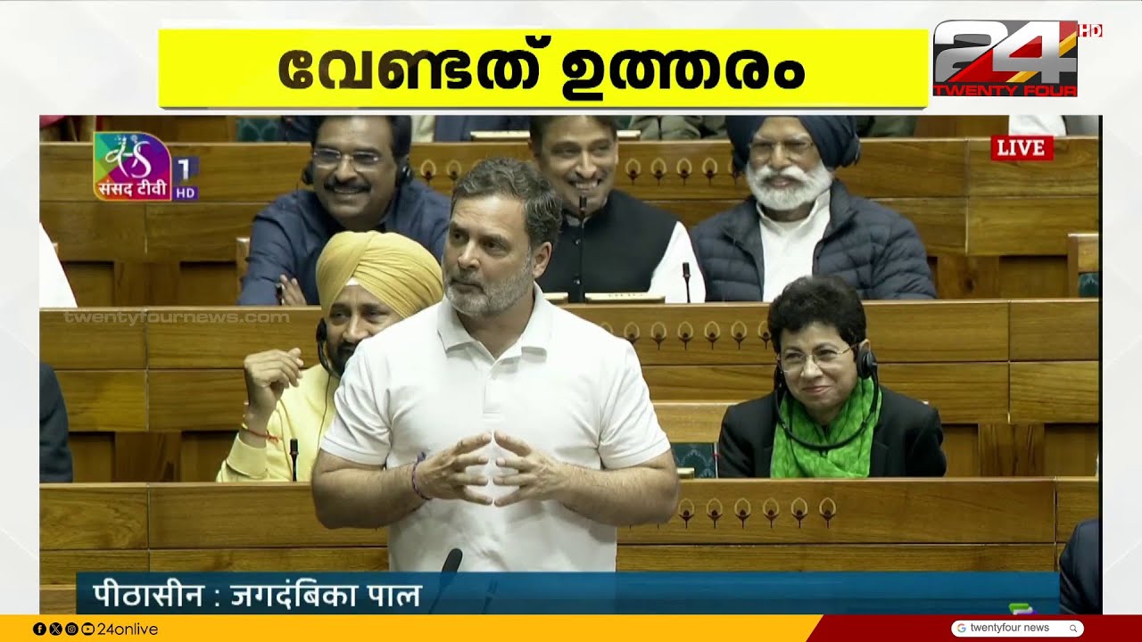ഇന്ത്യ - യുഎസ് കരാറിനെ രൂക്ഷമായി വിമർശിച്ച് രാഹുൽ ഗാന്ധി
