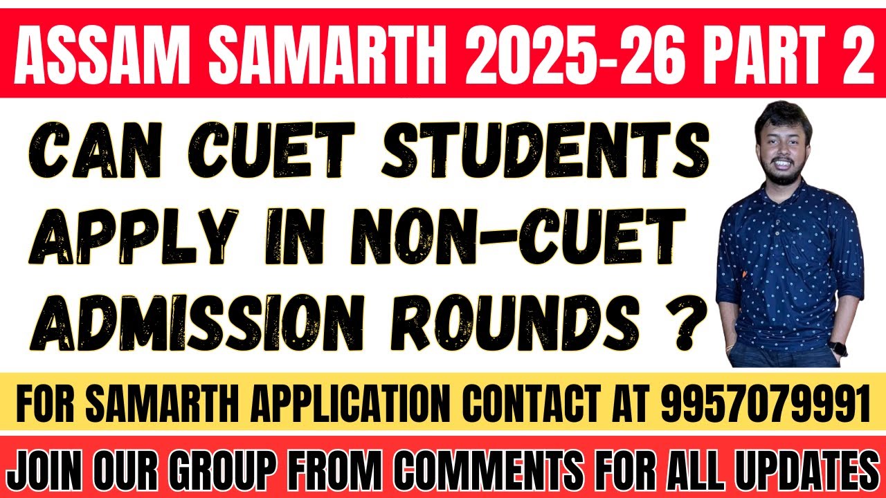 CAN CUET STUDENT APPLY IN NON CUET ROUND ADMISSION?| ASSAM SAMARTH ADMISSION 2025 | KALI CHARAN DEB