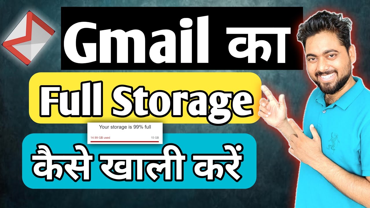 Gmail ka Full storage Kaise khali karen | how to Delete full storage for Gmail drive