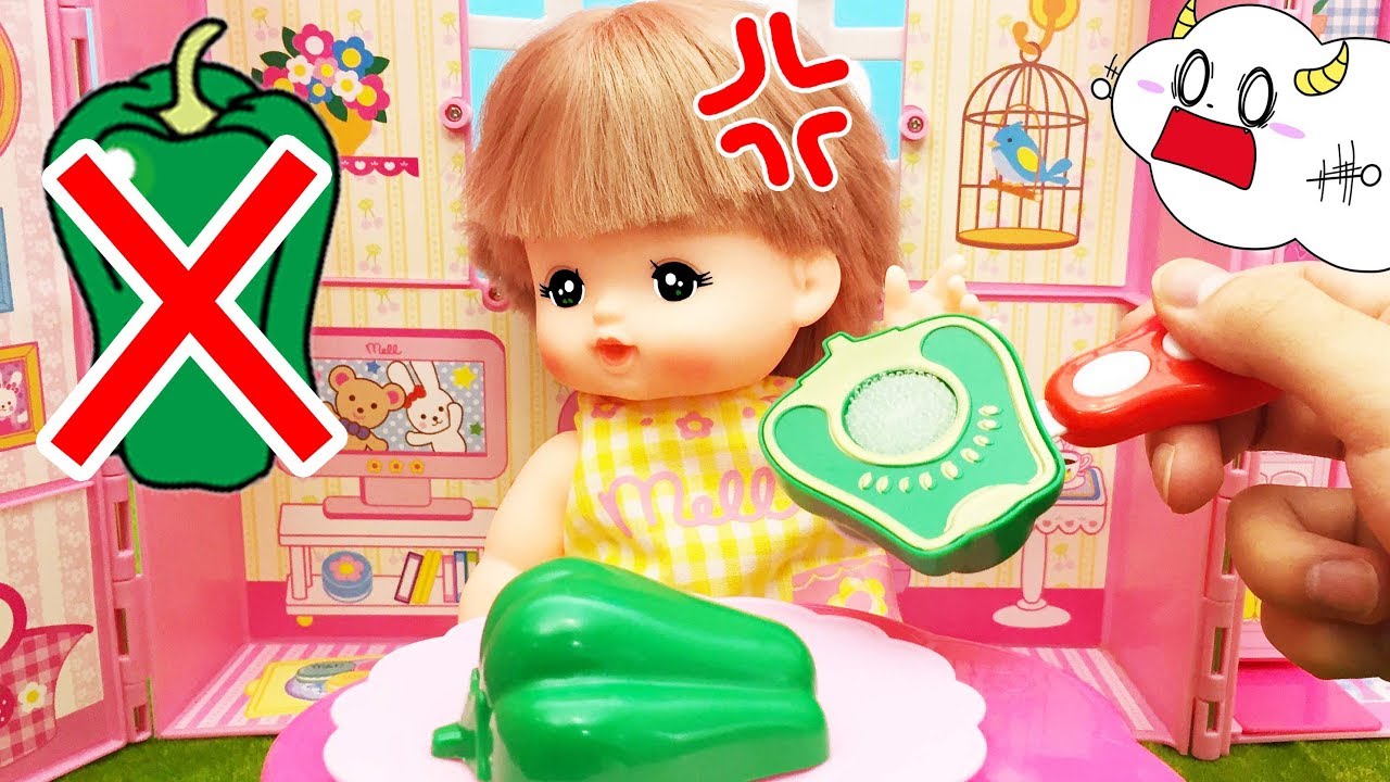 メルちゃん ピーマン嫌い！ ねんどでお料理キッチンままごと！ お世話遊び 人形 寸劇 ★サンサンキッズTV★