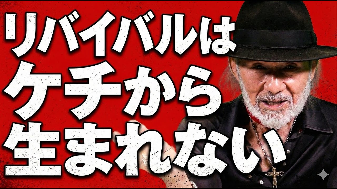 「リバイバルはケチからは生まれない！祝福の種をまいて人生を豊かにする方法」The Daily with Arthur Hollands 2025/12/14 🌐💬🆗