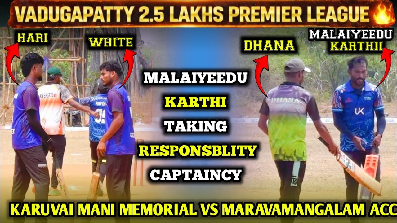 VADUGAPATTY 2.5 LAKHS TOURNAMENT | MARAVAMANGALAM ACC VS KARUVAI MANI MEMORIAL | #cricket #trending 