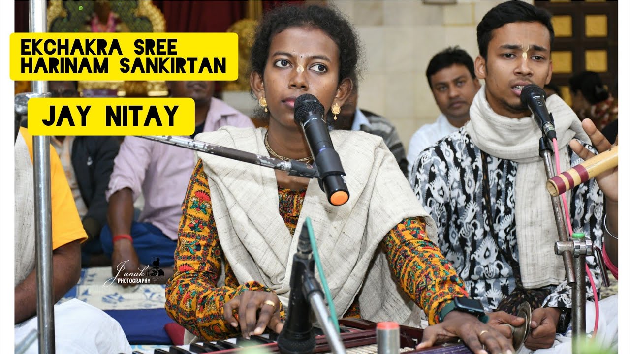 Ekachakra Kirtan Mala 2023 | Puja Debi Dasi