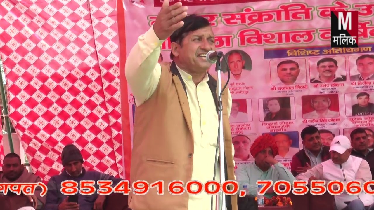 इस रागनी को बार बार सुनने को मन करता है//महबूब मेरे//सुरेश हडौली जी//Malik studio Baraut bagpat