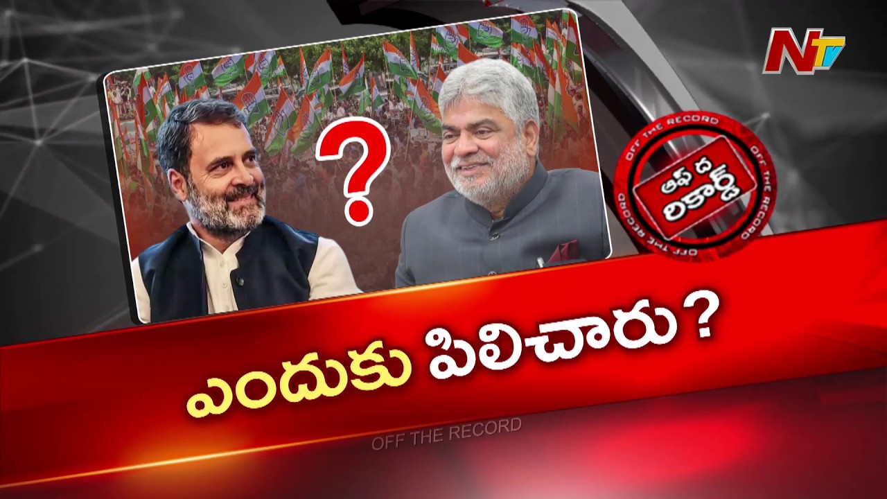 తెలంగాణ స్పీకర్ కు ఢిల్లీ పిలుపు | Speaker Gaddam Prasad | OTR | NTV Telugu