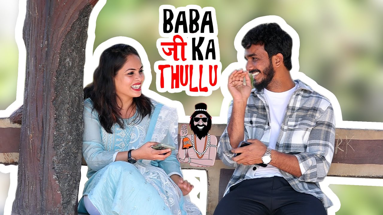 Eka zatkyat Premat Padlo mi | एका झटक्यात प्रेमात पडलो मी | 😍 | Oye its Marathi |