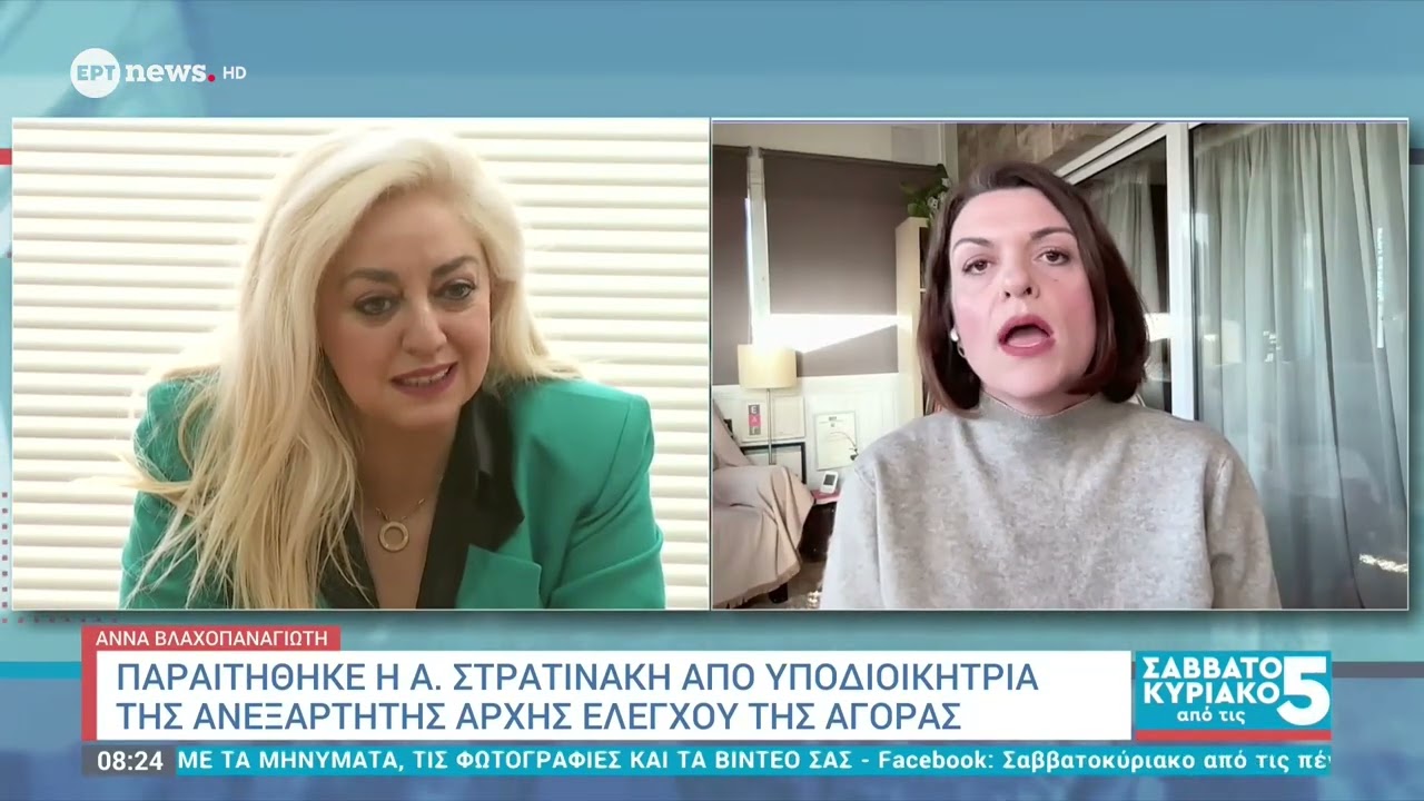 «Ξέπλυμα» μαύρου χρήματος στη ΓΣΕΕ: Το κουβάρι της απάτης ξετυλίγουν οι ελεγκτές