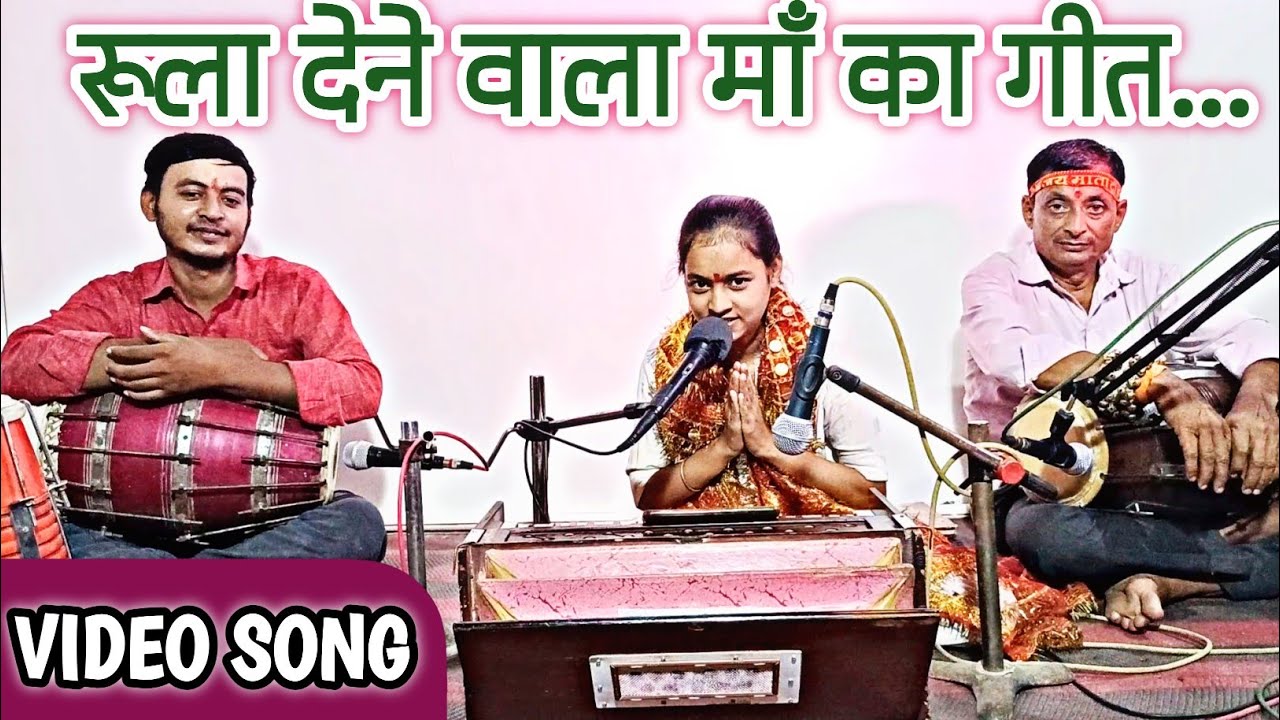 केसे गोहार करी केकरा लगे जाई देवी माई हो।।#snehasharmaofficial #video