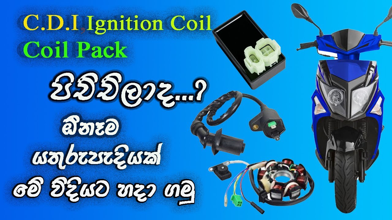 Motorcycle CDI Ignition Coil Pack Solution | motorcycle repair tutorial | Nilanka Motors | Ranomoto
