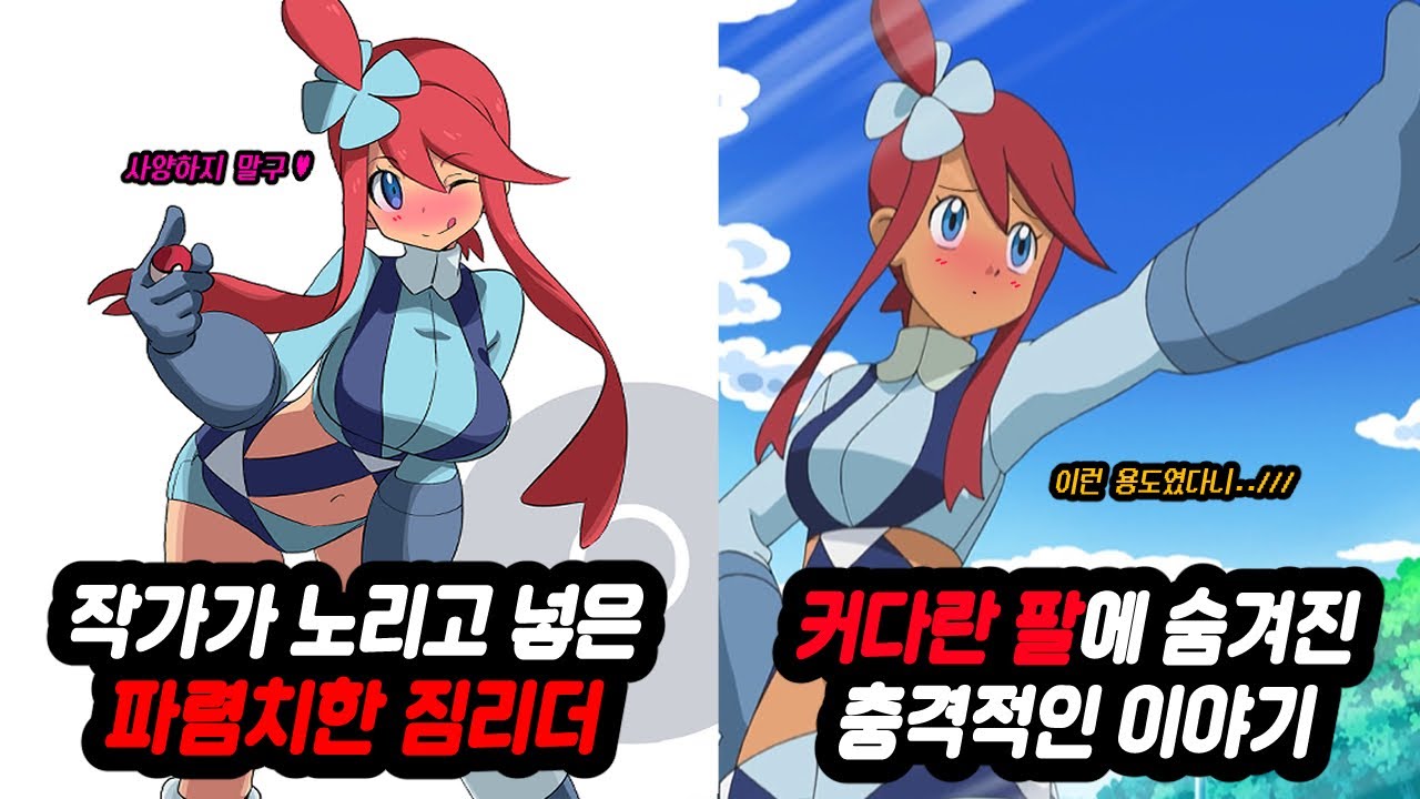 우리가 몰랐던 '풍란'에 대한 충격적인 설정들