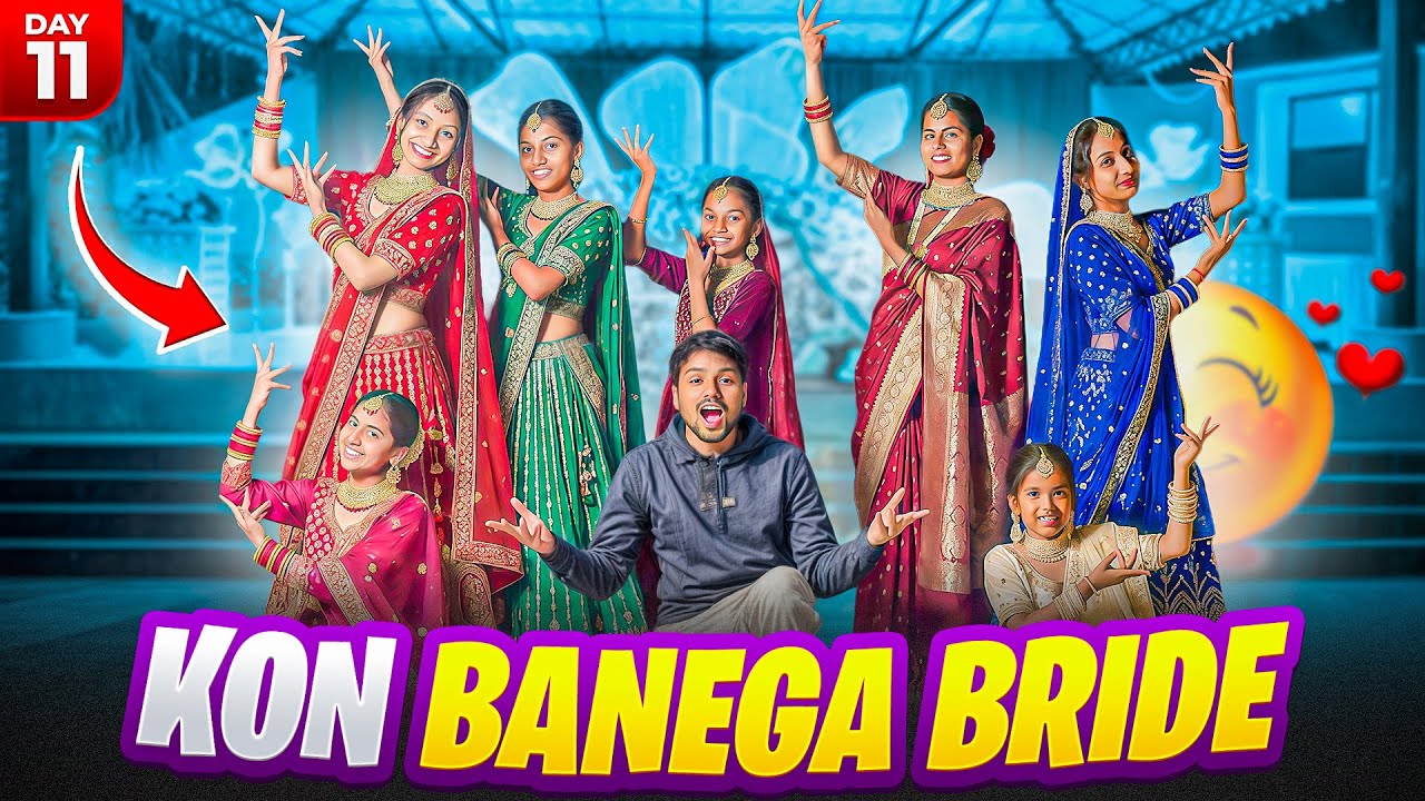 kon Banega Bride 💃 Day 11 | दुल्हनिया चलि ससुराल 