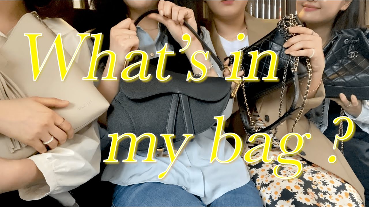 ✨WHAT’S IN MY BAG | 왓츠인마이백 👜 | 취향다른 6친구들의 가방털기 | 샤넬백 | 디올백 | 마가렛호웰 | 비비안웨스트우드 | 20대 가방 | Archivepke