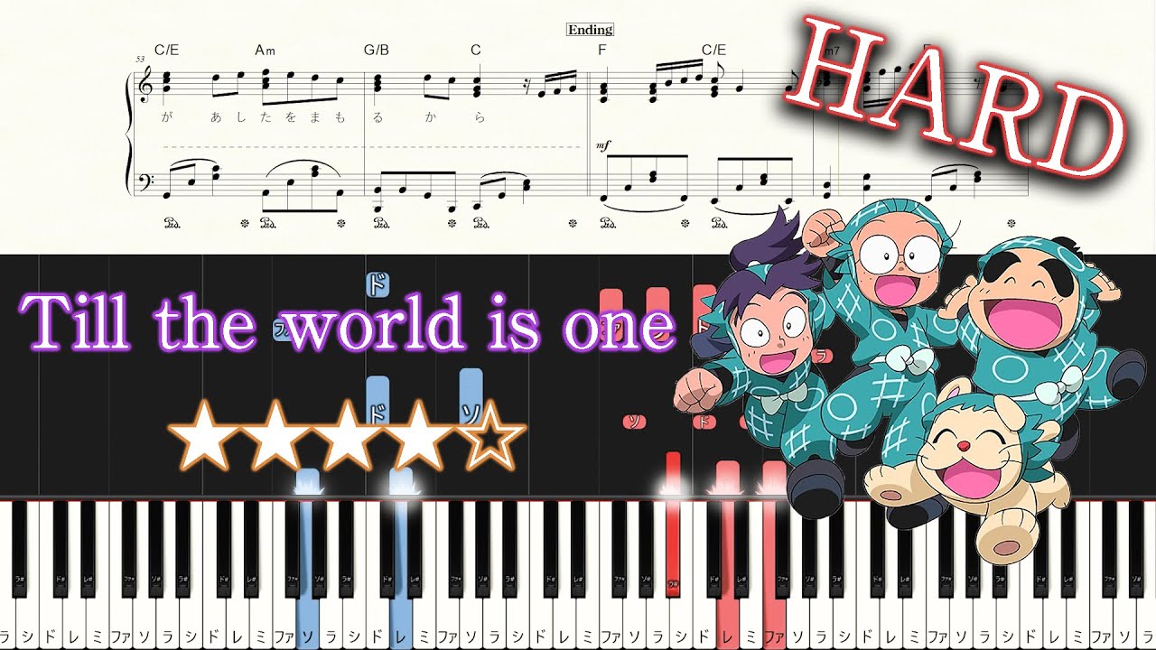 Nintama Rantarou ED - Till the world is one - Hard Piano Tutorial + Sheets [Piano Arrangement]