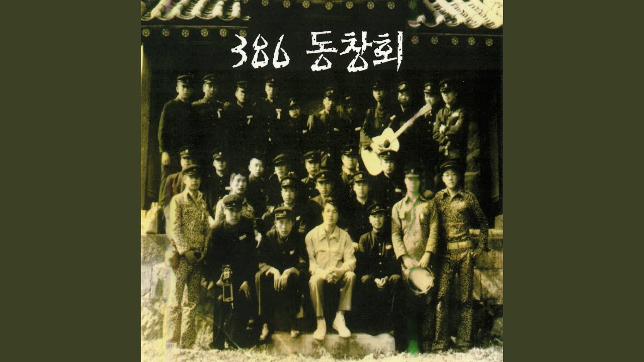 그대로 그렇게 (그대로 그렇게)