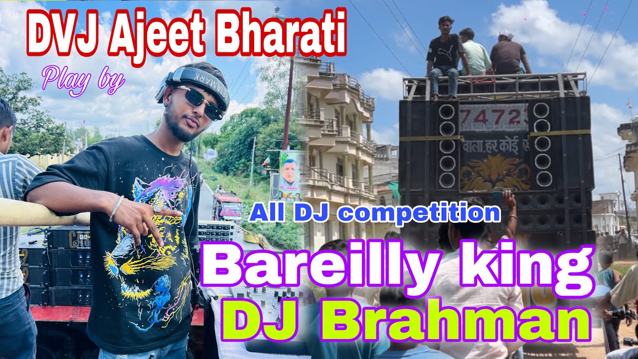 DJ Brahman Bareilly | Play by | DVJ Ajeet Bharati | All competition | Mr Kamal Moradabadi ￼ 