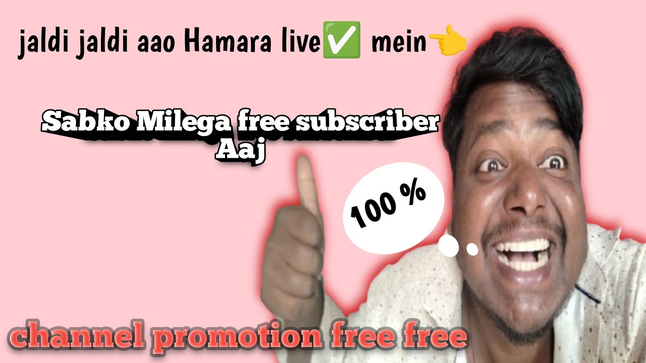 free youtube channel promotion || free youtube promotion live || free youtube channel promotion app