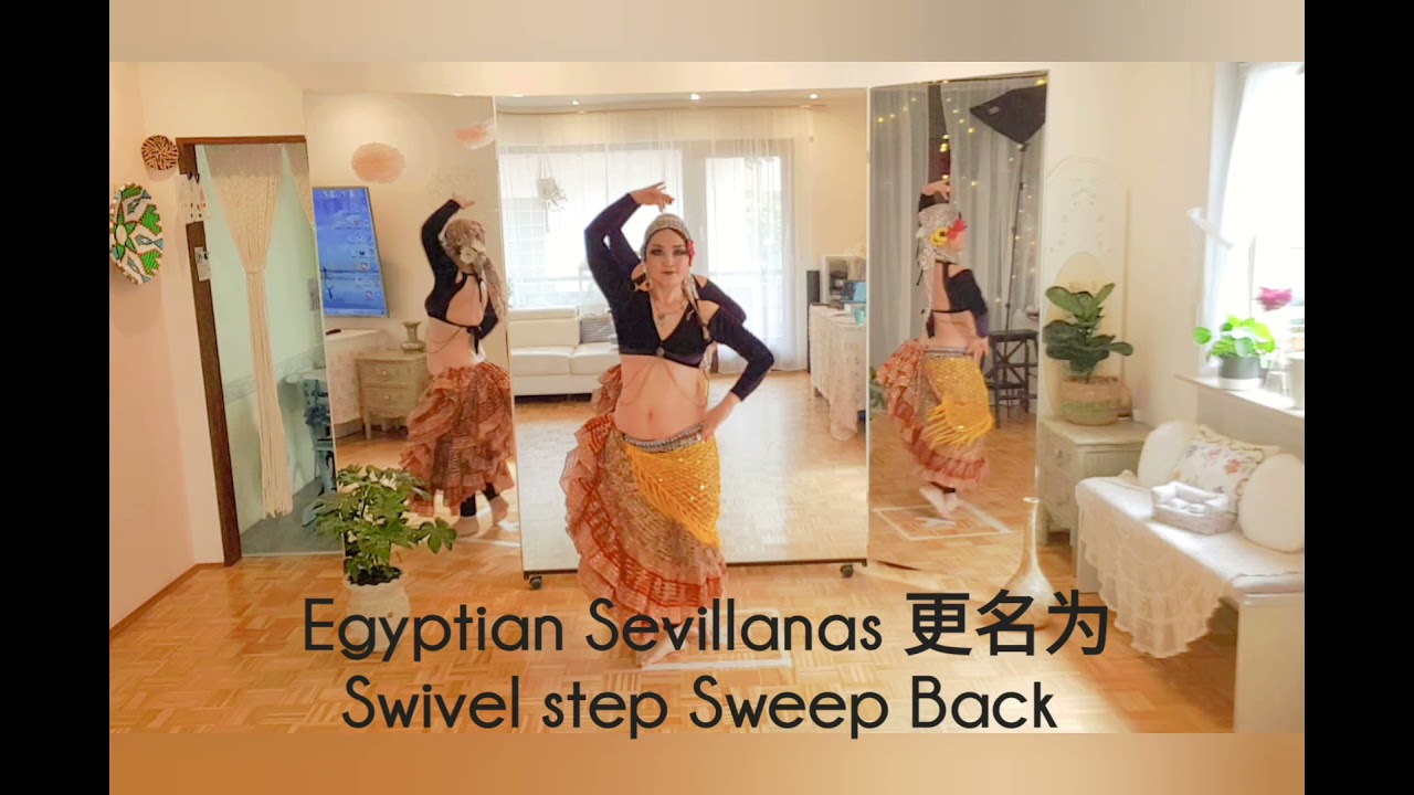 Updated FCBD style  Terminology All about  ●Swivel Steps Family - Egyptian steps ● Eleen Kim