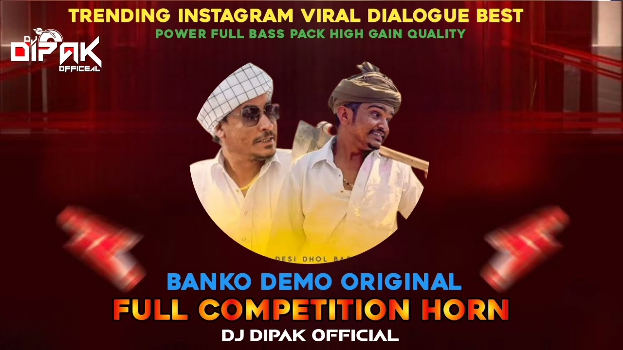🦁BANKO 🦁COMPOSITION HORN  FULL POWER BASS PACK TRENDING INSTAGRAM VIRAL 🎚DJ DIPAK OFFICIAL 🎚